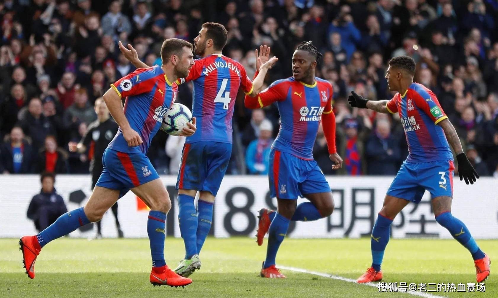 的前锋组合 的前锋组合